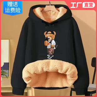 连帽卫衣男款外套羊羔绒超厚加绒黑色秋冬季创意趣味可爱小熊长袖