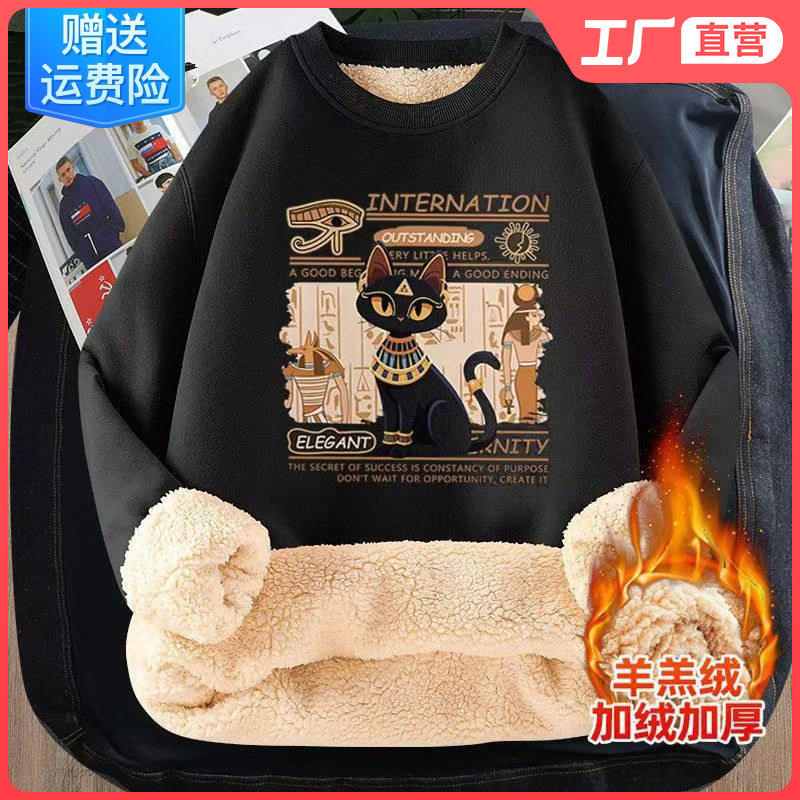 加绒加厚圆领卫衣外套男士羊羔绒黑色防寒保暖超厚冬季宽松长袖装