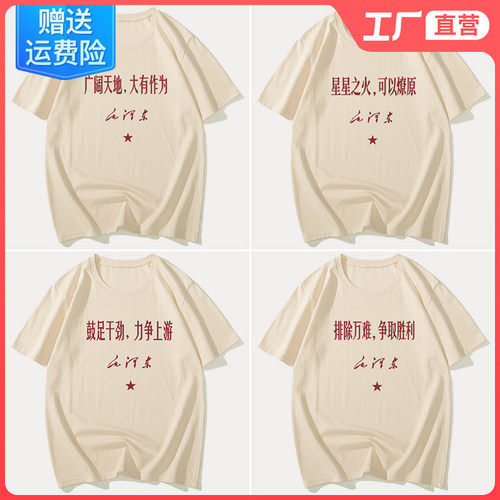 复古短袖80年代怀旧趣味小众t恤