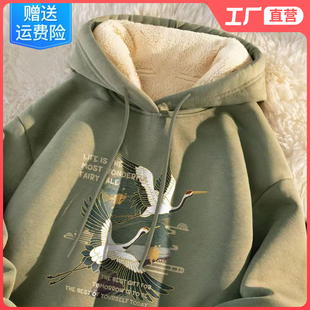 连帽卫衣男款外套羊羔绒超厚加绒内搭绿色打底衫冬季仙鹤长袖上衣