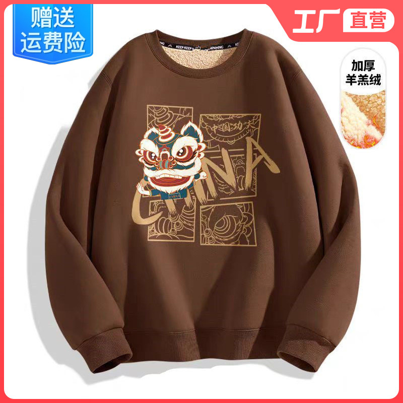 圆领卫衣男外套羊羔绒超厚加绒打底衫美式复古宽松秋冬季长袖无帽