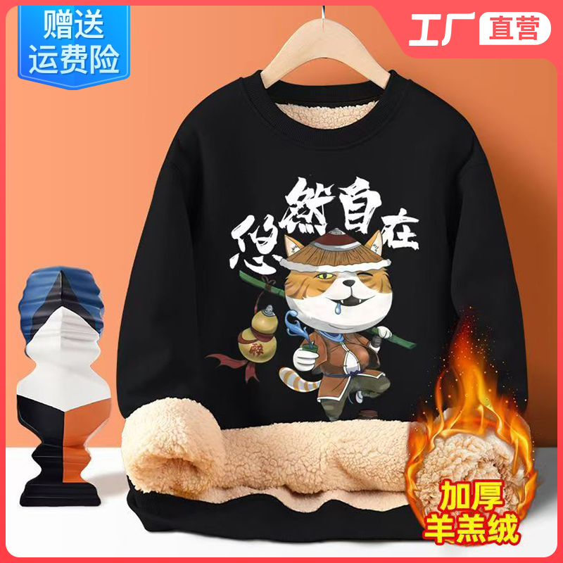 2025巨好看的卫衣圆领男外套加厚