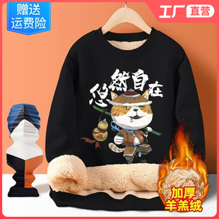 2025巨好看的卫衣圆领男外套羊羔绒超厚加绒黑色秋季冬季网红爆款