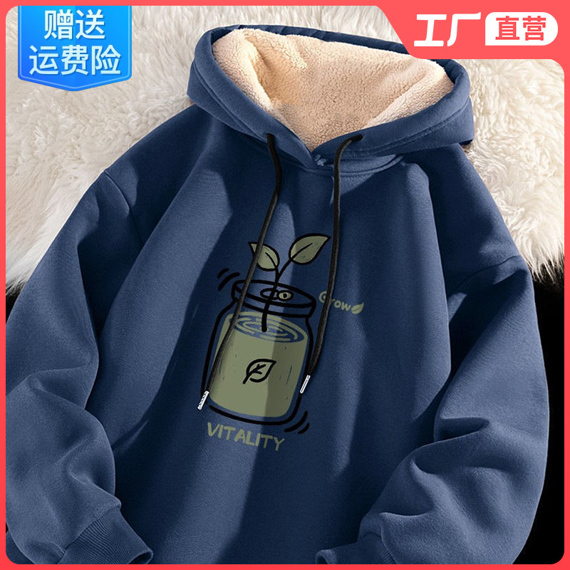 连帽卫衣男款外套羊羔绒超厚加绒保暖蓝色内搭冬季百搭男士长袖装