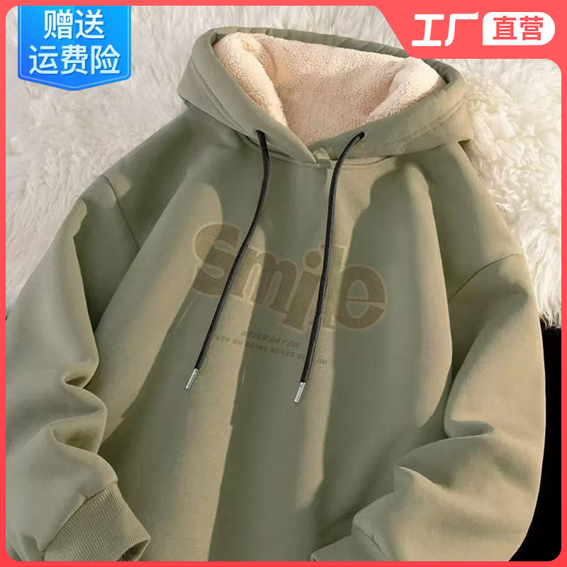 连帽卫衣男款外套羊羔绒超厚加绒内搭绿色冬季创意趣味百搭长袖装