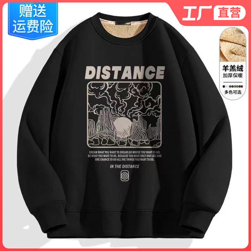 圆领卫衣男外套羊羔绒超厚加绒黑色打底衫青少年学生冬季长袖上衣