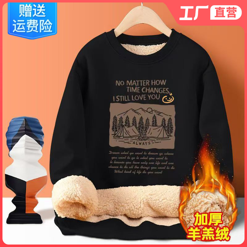 圆领卫衣男外套羊羔绒超厚加绒黑色打底衫秋冬季港风时尚潮流上衣