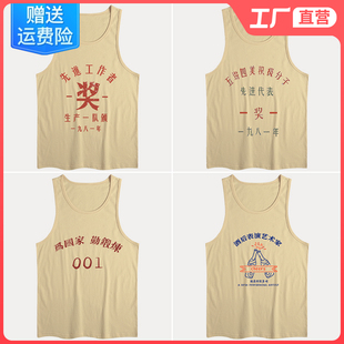 t恤男运动健身篮球T 创意小众无袖 个性 复古背心国潮80年代怀旧服装