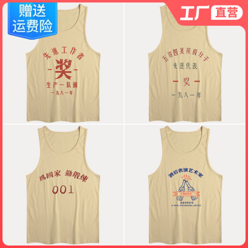复古背心80年代怀旧服装小众无袖