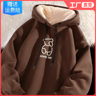 小熊卫衣连帽男款外套羊羔绒超厚加绒咖色保暖冬季潮流长袖上衣装