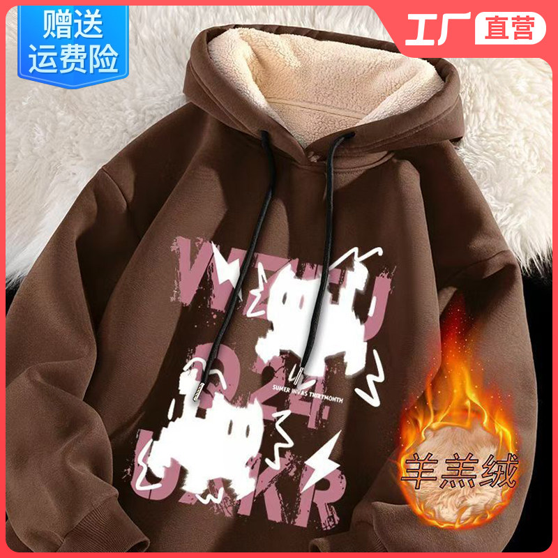 连帽卫衣男款外套羊羔绒超厚加绒咖色打底衫冬季创意趣味小众长袖