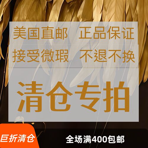 清仓专拍美国直邮新朋友发身份证号码收件人全称手机号