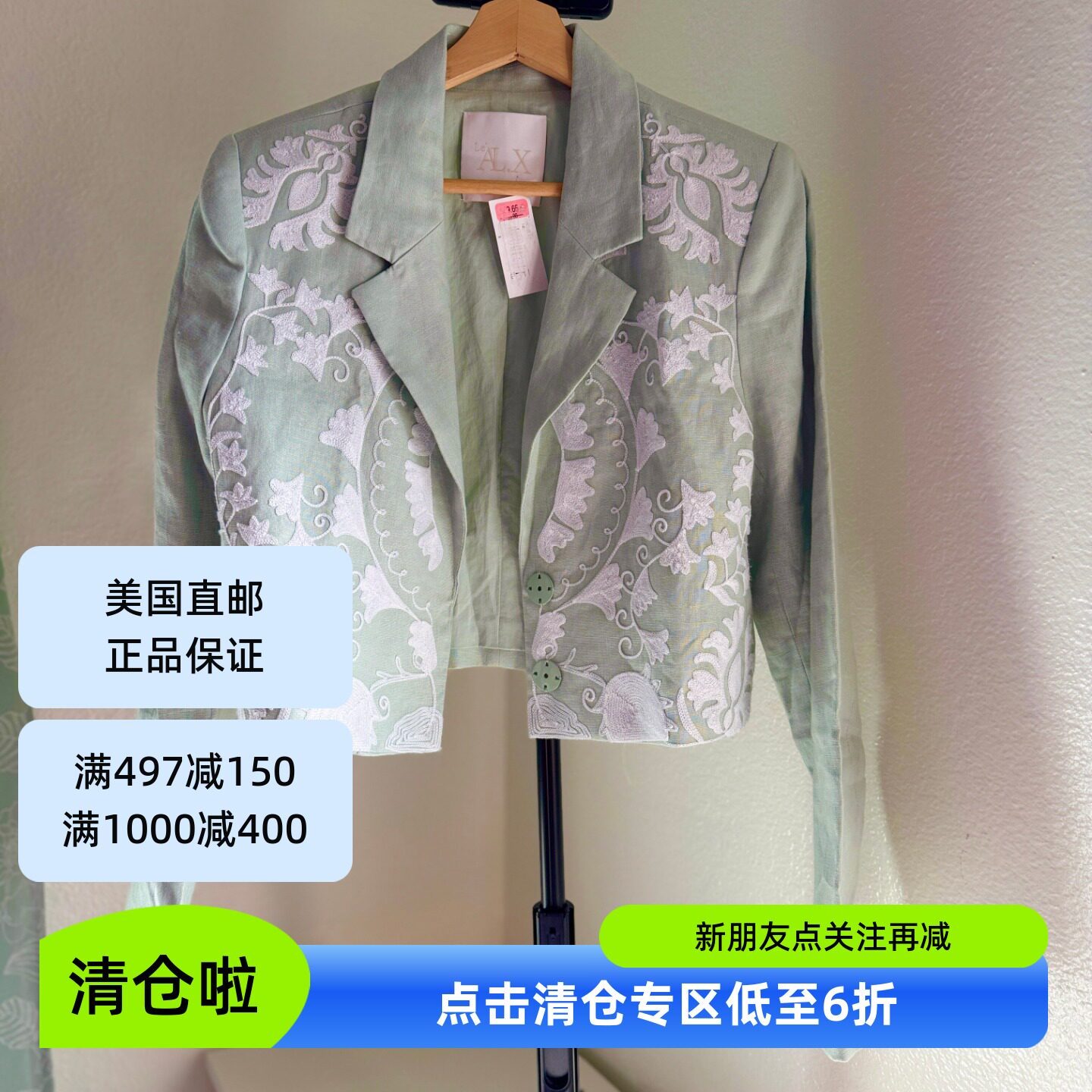 美国寄回国内现货女款浅绿全亚麻刺绣短西服薄外套特价不退不換