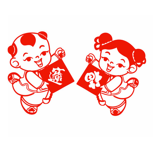 金童玉女窗花静电贴纸新年剪纸