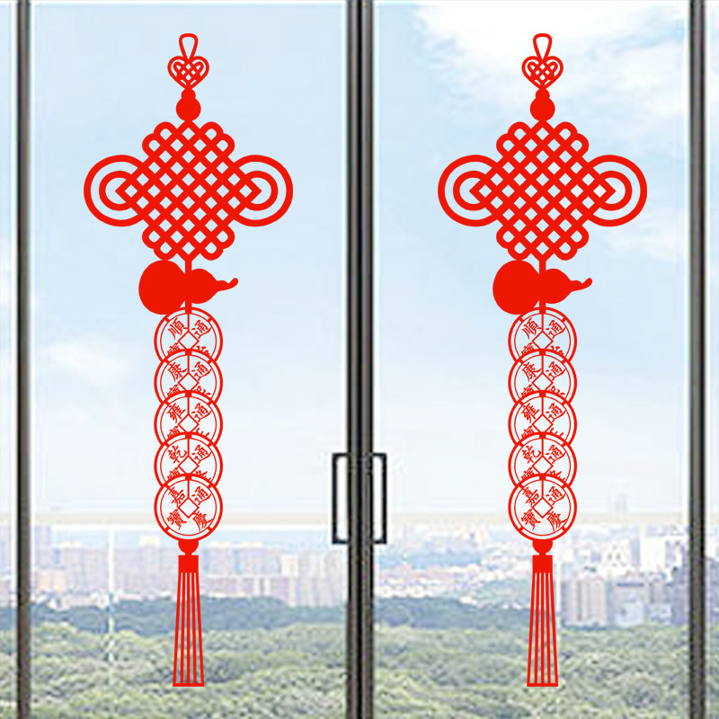五帝钱贴纸贴纸中国结窗花贴