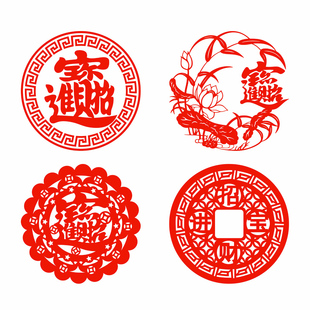 招财进宝窗花静电贴纸剪纸2026马年新年春节玻璃门橱窗装饰贴水贴