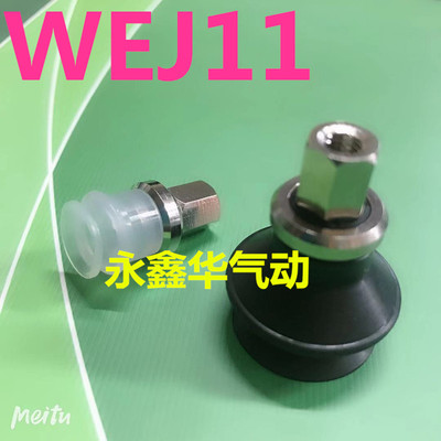 怡合达内螺纹WEJ11-d10/13/16/20/25/32-WEM32-B5-B6-B01-B8