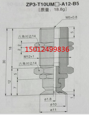 SMC气动吸盘 ZP3-T10UMS-A12-B5 ZP3-T13UMN-A12-B5 ZP3硅胶座