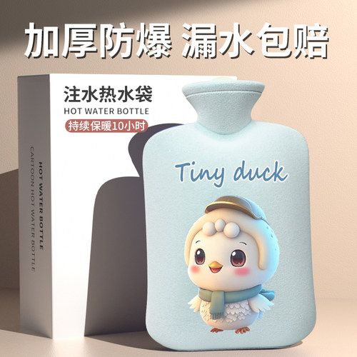 PVC加厚安全防爆大众适用热水袋