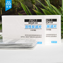 维康pm2.5防雾霾插入滤片成人装 防霾口罩活性炭滤芯口罩滤网