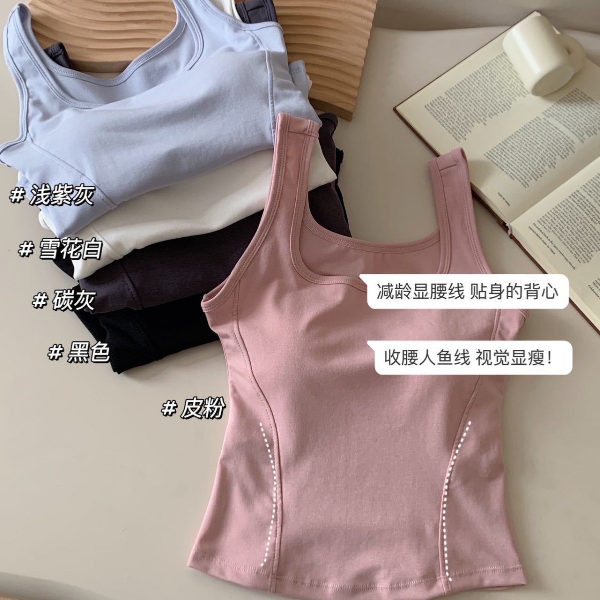 18044#春夏新款莱赛尔宽肩背心女 显瘦柔软亲肤吸湿透气外穿上衣