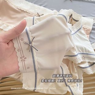 女士内裤 夏中底腰薄款 无痕石墨烯底裆抗菌透气舒适内裤 少女三角裤