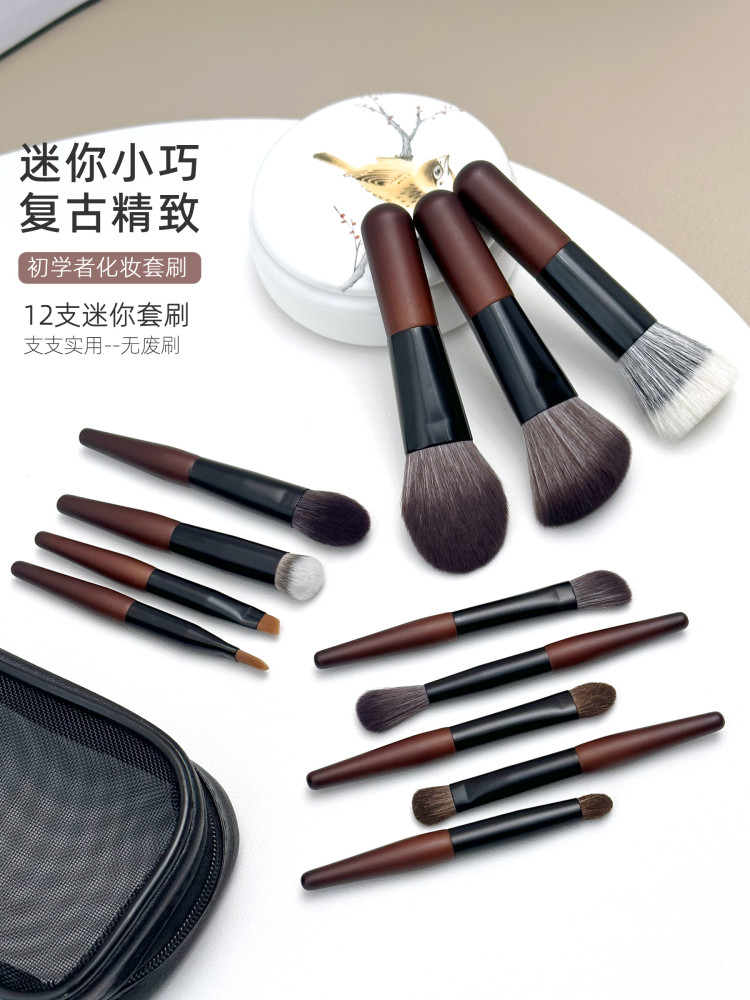 语音迷你化妆刷集新手粉腮红刷眼影刷唇刷初学者旅行便携式小集