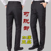 男大码 加厚外穿可脱卸内胆活面中老年高腰保暖棉裤 长裤 羽绒裤 冬季