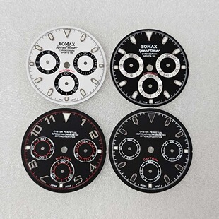 清仓改装手表配件29.5MM字面蓝绿夜光 只适合VK63石英机芯的表盘