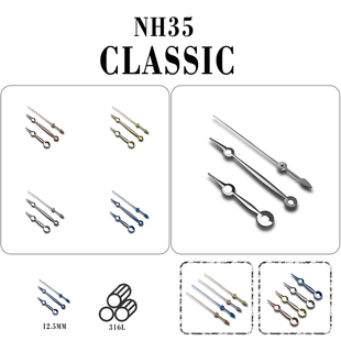 适装 7S机芯 三针 NH36 NH35 16MM 12.5 手表表针 改装