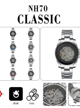 机械手表40mm精钢表壳全沙带蓝宝玻璃镂空表盘黑色内影配NH70机芯