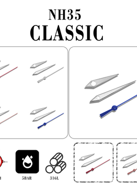 改装手表配件 高质量P花表针 三针 适装NH35/NH36/44R/7S机芯