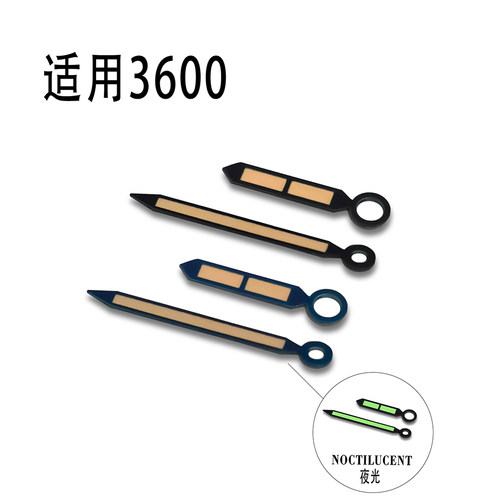 改装手表配件适配6497机芯