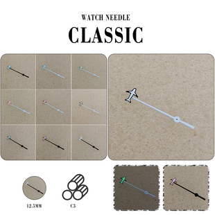 手表配件 单独飞机指针 秒针 夜光 适合装NH35/36/4R/7S装配