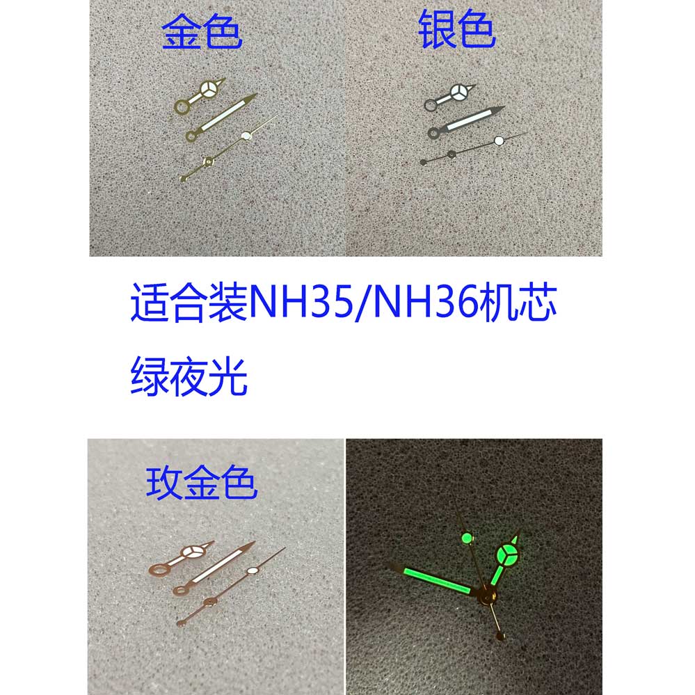 NH35A三针指针绿夜光适合装NH35/NH36机芯 watch hands-封面