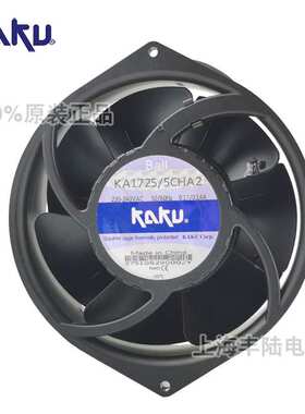 KAKU卡固KA1725/5CHA2 AC220V 172*150*55mm孔距162mm大风量风扇