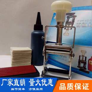 手动印字打码机日期凸字打码机合格证有效期打码机