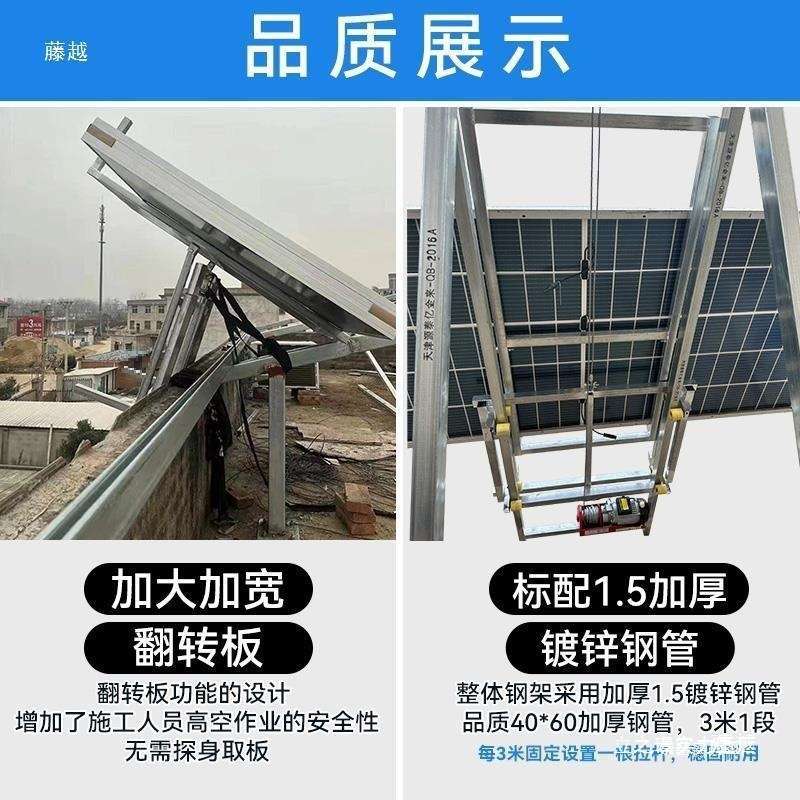 光伏门窗升降机光伏板便携电动小型升降机阳光房玻璃车载提升吊机