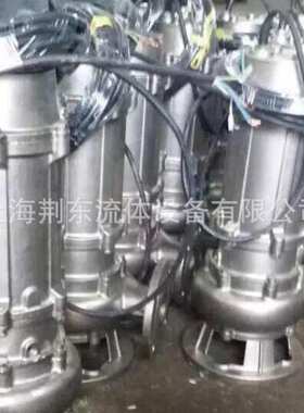 耐腐蚀排污泵65WQP25-10-1.5工业潜水泵 304不锈钢排污泵 潜污泵