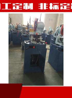 厂家供应TH275S手动切管机金属圆锯机无毛刺钢管切割液压设备机器