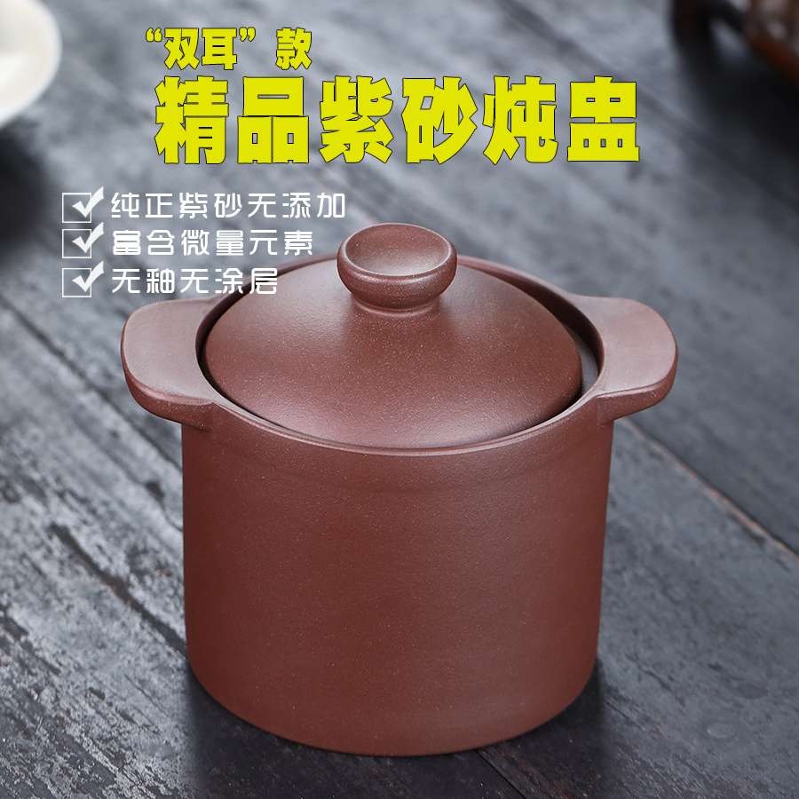 宜兴紫砂炖盅隔水炖家用无釉汤盅瓦罐汤带盖一人2人内胆陶瓷商用