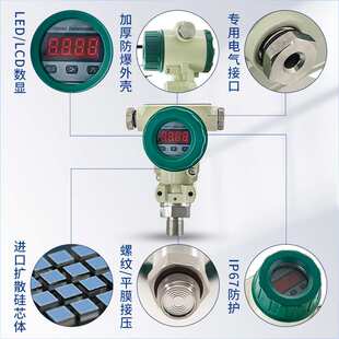 卓然天工智能数显防爆压力开关家用自吸泵水泵全自动压力开关