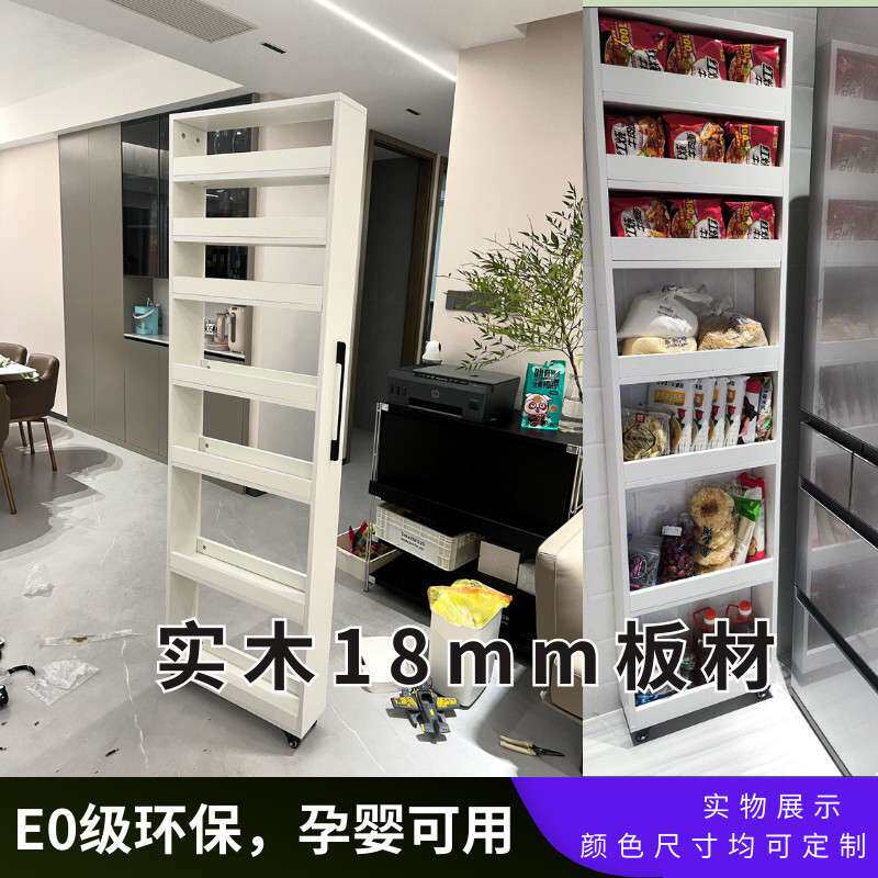 夹缝收纳柜实木冰箱缝隙置物架抽拉式侧面极窄超薄钉制长条20cm