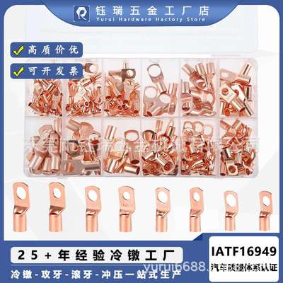 跨境热销盒装铜接线端子加热缩管电池电缆环形端子连接器管组合件