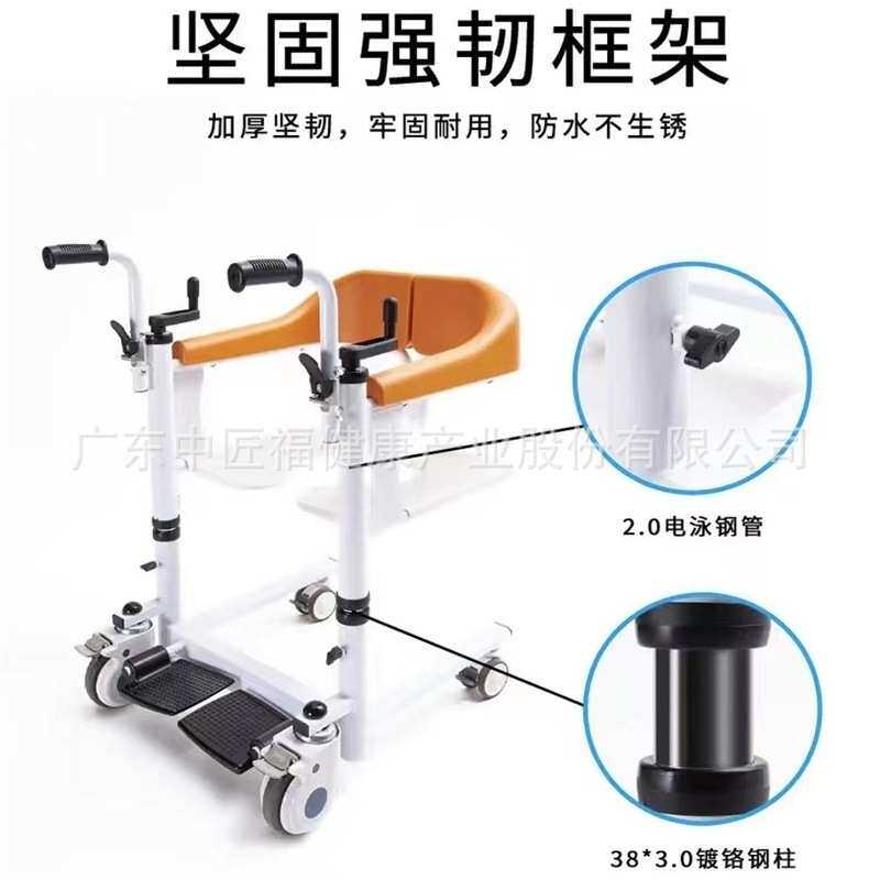 适老移位车手动款轻便移位卫生间卧室客厅等