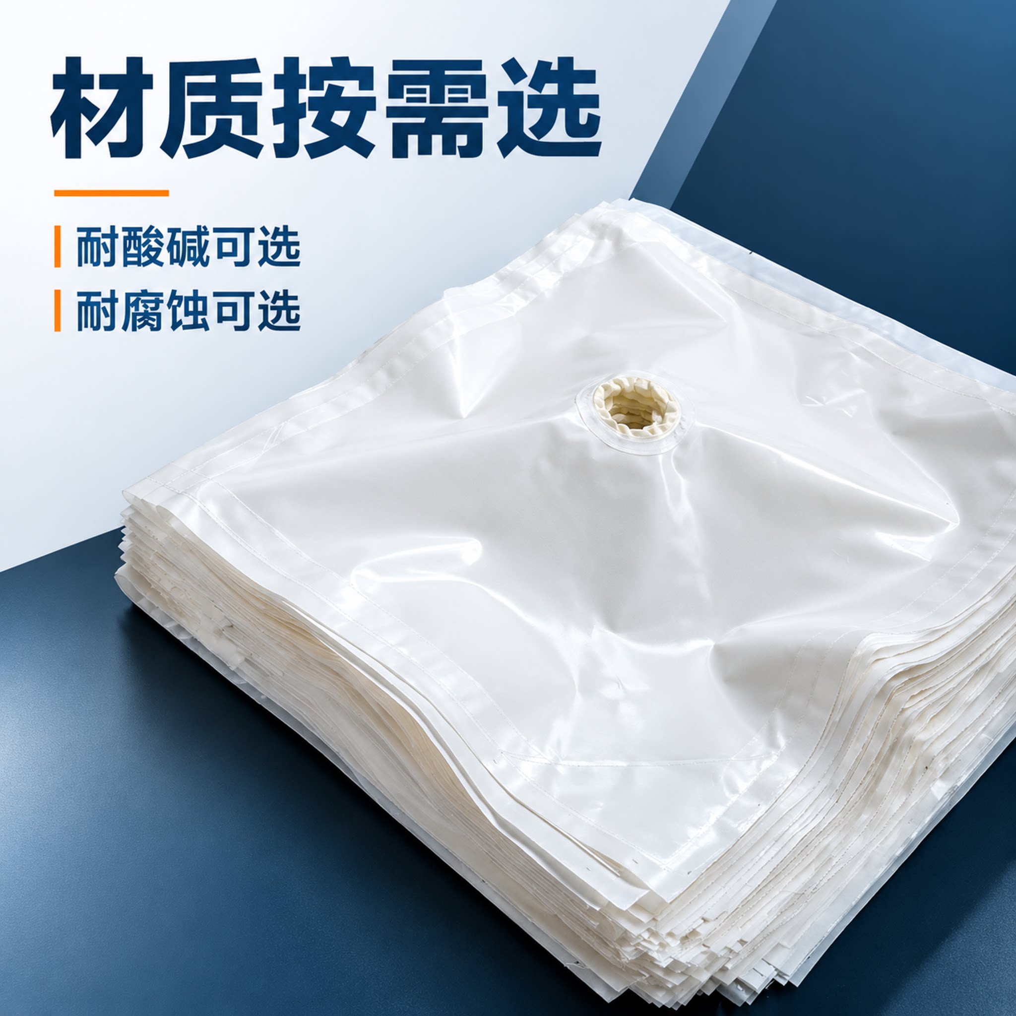 压滤机滤布白色单丝750b耐酸碱耐腐蚀可选材质按需定制过滤布