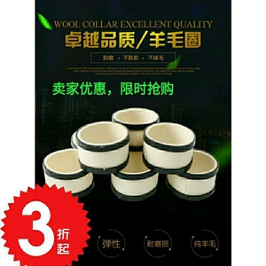 台球尊爵博士洗球机配件羊毛圈羊毛垫黑八斯诺克耗材大垫球杆配件