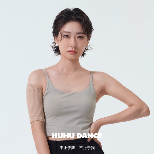 huhudance现代舞练功服古典舞一体式胸垫瑜伽运动背心吊带5071
