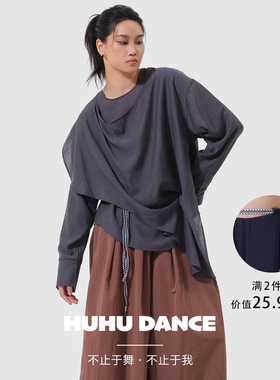 HUHUDANCE现代舞蹈宽松衬衫练功服男女款演出训练长袖上衣5061