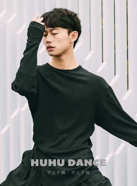 现代舞上衣宽松长袖t恤莫代尔舞蹈练功服女男成人胡沈员同款D391